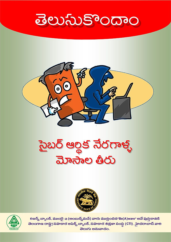 Popup Image